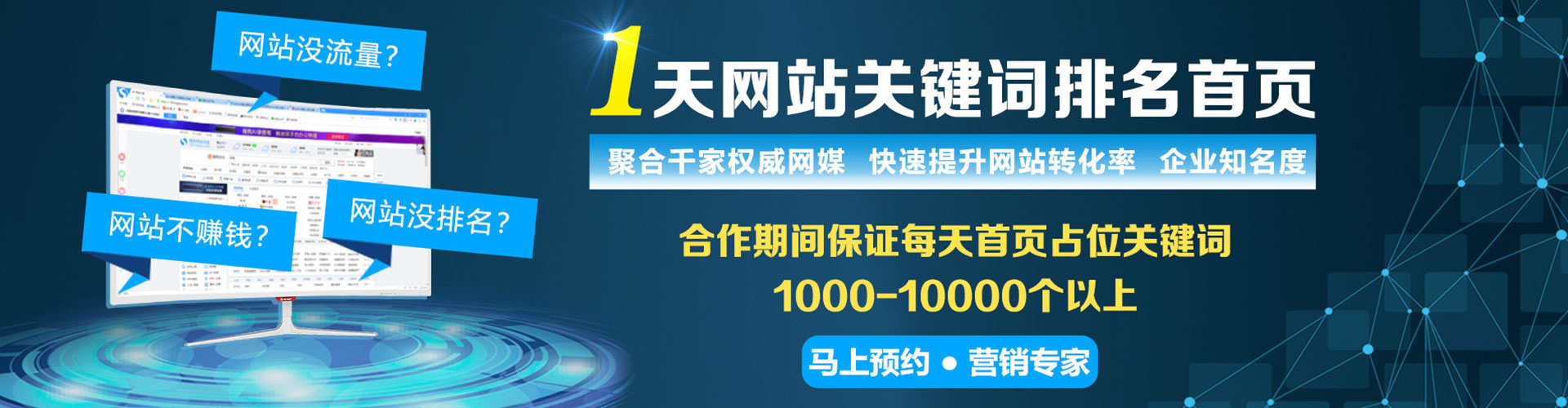 林甸竞价端口开户