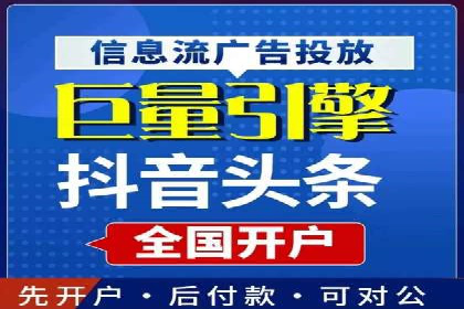 百度竞价排名服务助力旅游行业快速发展