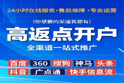 SEM关键词优化案例深度解读