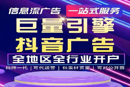 SEM推广优化技巧：实战案例精选